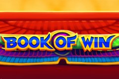 Подводные слоты