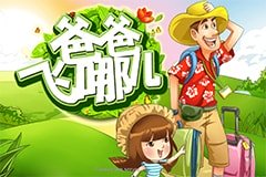 Игровой автомат Fear the Zombies