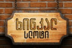 Клеопатра Спелавтомат