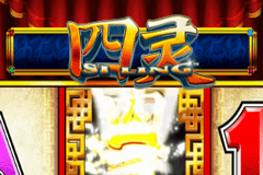 Марио Золотой игровой автомат