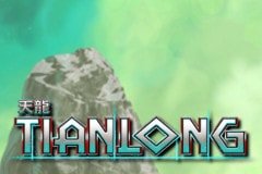 The Heist Trivia Games